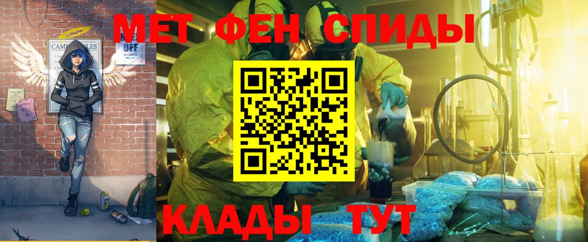 Амфетамин VHQ Нарткала