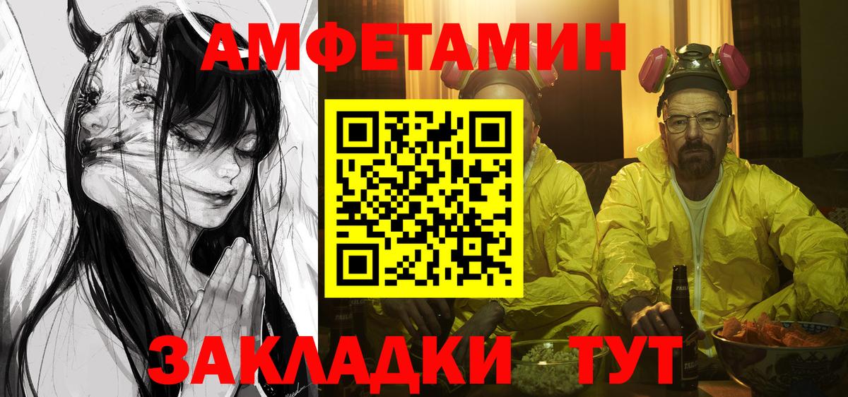 Нарткала  АМФ  Вход с VPN  АМФЕТАМИН VHQ 