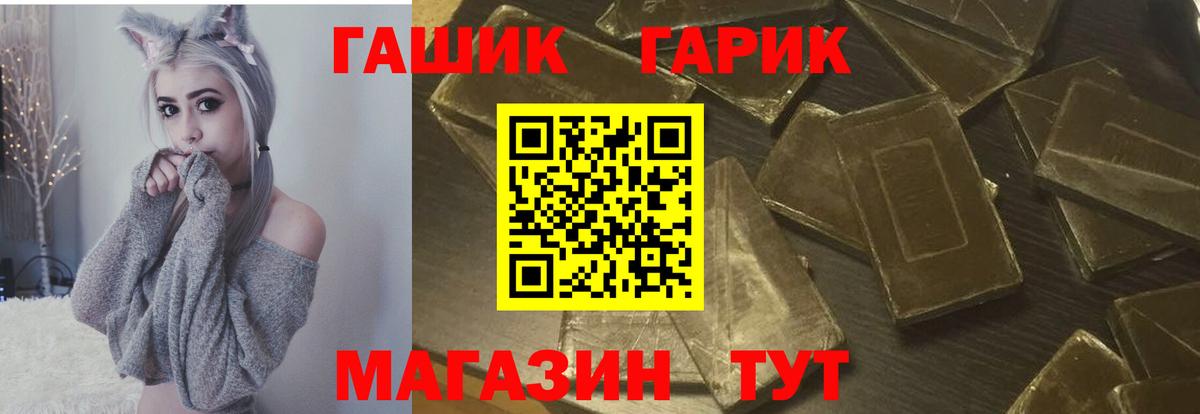 Гашиш ice o lator  Вход с VPN  Нарткала 