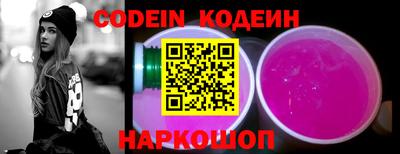 марки nbome Старая Купавна