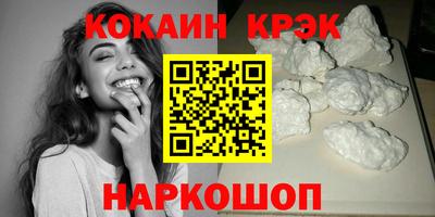 марки nbome Старая Купавна