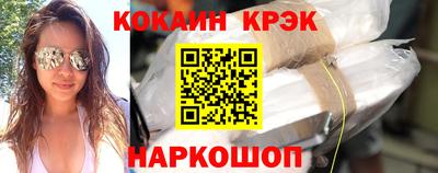 мефедрон VHQ Среднеуральск