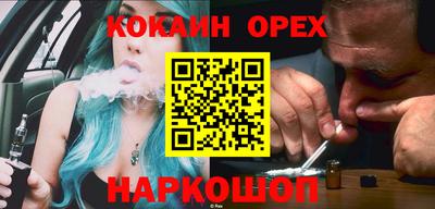марки nbome Старая Купавна