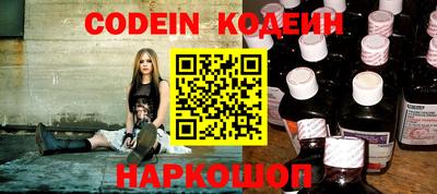 марки nbome Старая Купавна