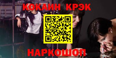 марки lsd Ставрополь