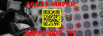 марки lsd Ставрополь