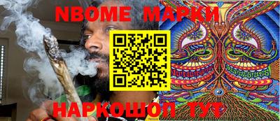 марки lsd Ставрополь