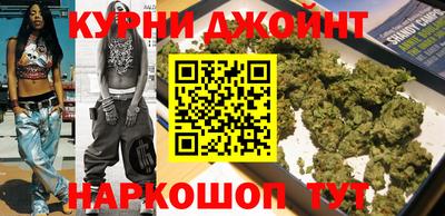 марки nbome Старая Купавна
