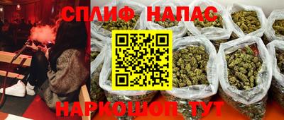 марки nbome Старая Купавна