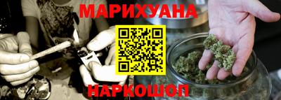 марки lsd Ставрополь
