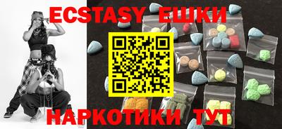 марки lsd Ставрополь