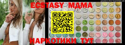 мефедрон VHQ Среднеуральск