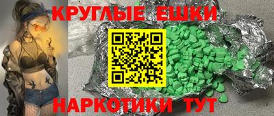марки nbome Старая Купавна