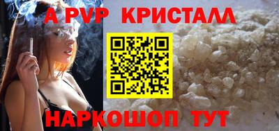марки nbome Старая Купавна