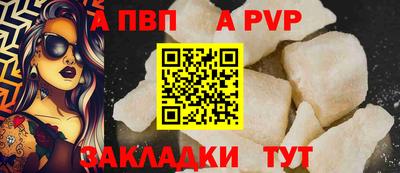 марки nbome Старая Купавна