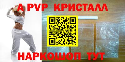 мефедрон VHQ Среднеуральск