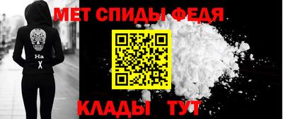 мефедрон VHQ Среднеуральск