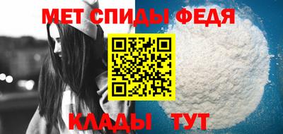 мефедрон VHQ Среднеуральск