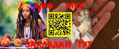 марки nbome Старая Купавна