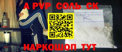 марки nbome Старая Купавна