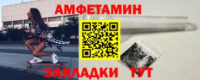 марки nbome Старая Купавна