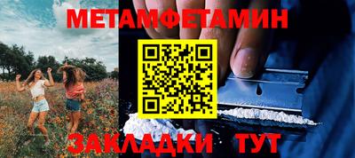 марки lsd Ставрополь