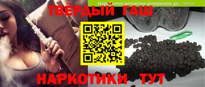 марки lsd Ставрополь