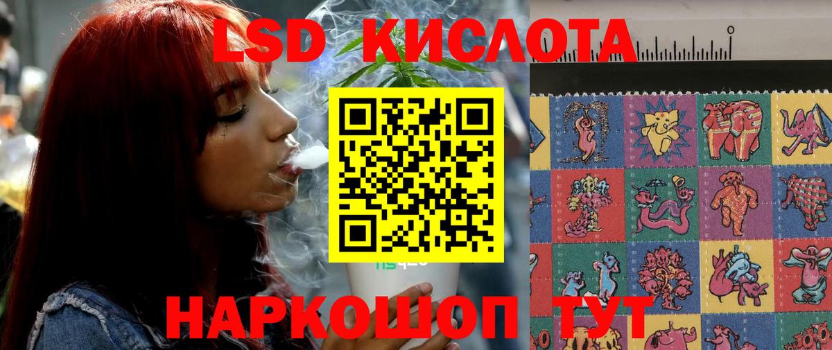 Нарткала  Лсд 25 экстази ecstasy  LSD-25 экстази  Вход с VPN  ЛСД экстази ecstasy 