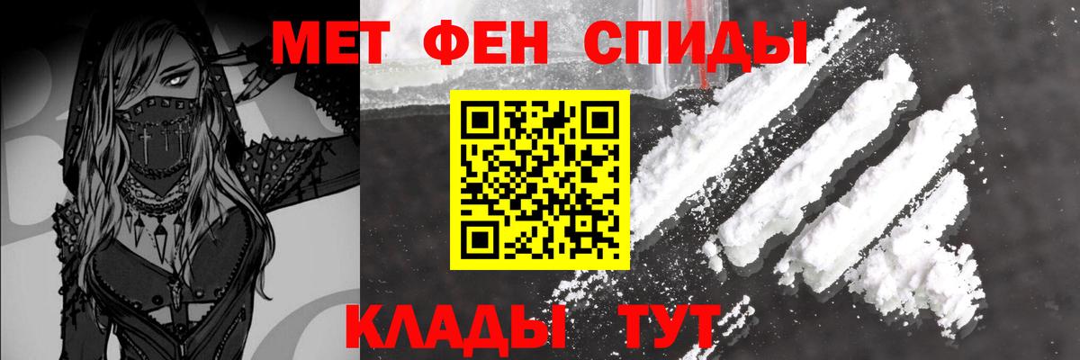 Первитин Декстрометамфетамин 99.9% Нарткала