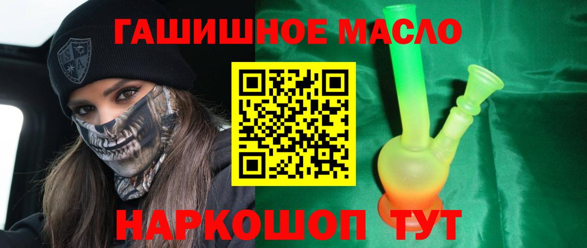 Дистиллят ТГК жижа Нарткала